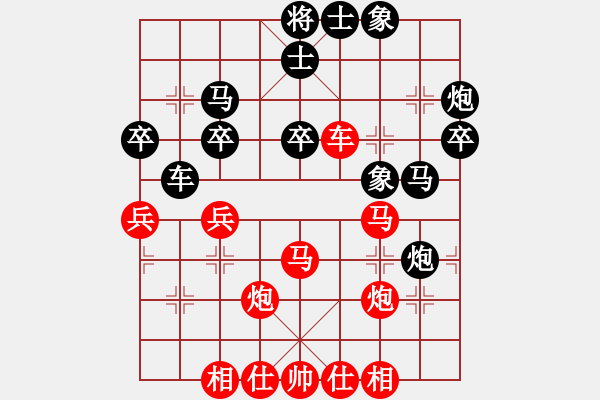 象棋棋譜圖片：挑筋者(6段)-負(fù)-冰刀雪劍(7段) - 步數(shù)：40 