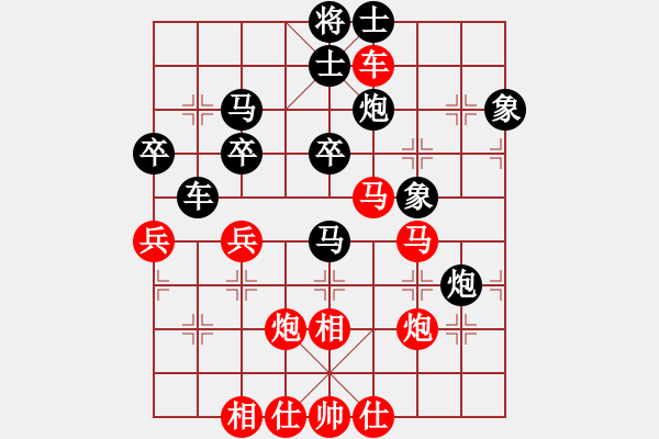 象棋棋譜圖片：挑筋者(6段)-負(fù)-冰刀雪劍(7段) - 步數(shù)：50 