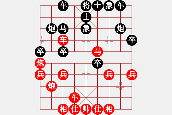 象棋棋譜圖片：神劍一號(5f)-勝-靠靠靠(北斗) - 步數(shù)：30 