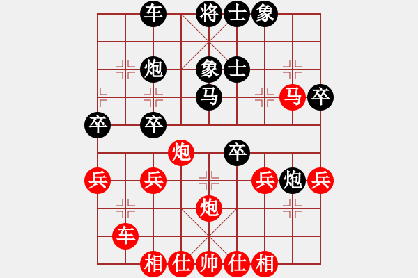 象棋棋譜圖片：神劍一號(5f)-勝-靠靠靠(北斗) - 步數(shù)：40 