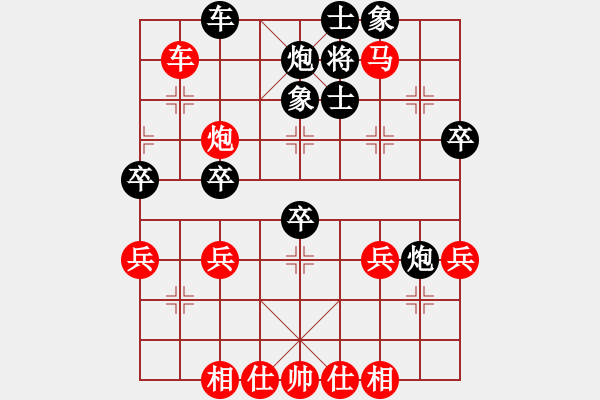 象棋棋譜圖片：神劍一號(5f)-勝-靠靠靠(北斗) - 步數(shù)：50 