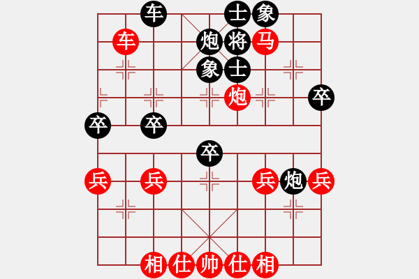 象棋棋譜圖片：神劍一號(5f)-勝-靠靠靠(北斗) - 步數(shù)：51 