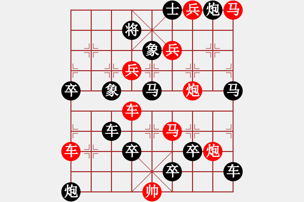 象棋棋譜圖片：第17局無題（紅先勝）張青忠 - 步數(shù)：0 