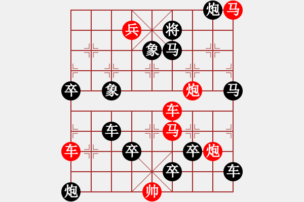 象棋棋譜圖片：第17局無題（紅先勝）張青忠 - 步數(shù)：10 