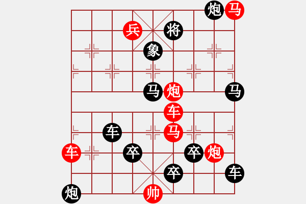 象棋棋譜圖片：第17局無題（紅先勝）張青忠 - 步數(shù)：20 