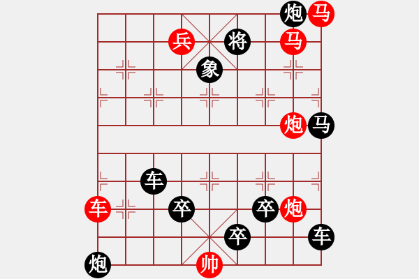 象棋棋譜圖片：第17局無題（紅先勝）張青忠 - 步數(shù)：30 