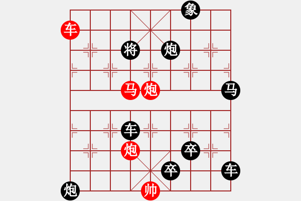 象棋棋譜圖片：第17局無題（紅先勝）張青忠 - 步數(shù)：50 