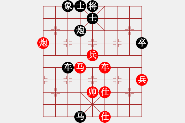 象棋棋譜圖片：棋中一卒(3段)-負-若魚(5段) - 步數(shù)：100 