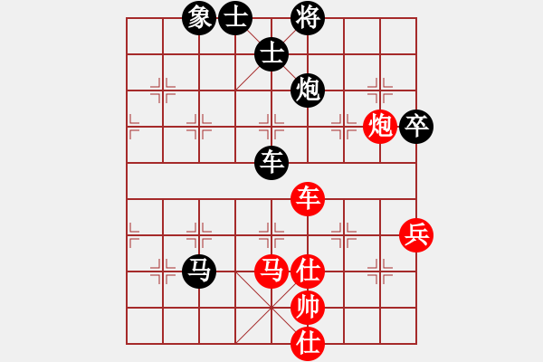 象棋棋譜圖片：棋中一卒(3段)-負-若魚(5段) - 步數(shù)：110 