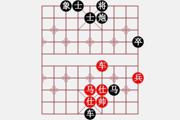 象棋棋譜圖片：棋中一卒(3段)-負-若魚(5段) - 步數(shù)：130 