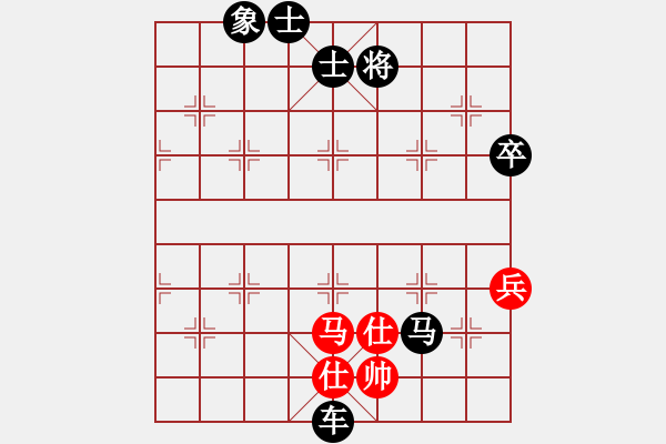 象棋棋譜圖片：棋中一卒(3段)-負-若魚(5段) - 步數(shù)：132 