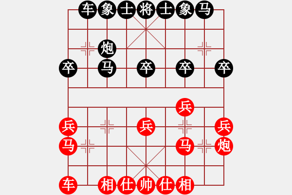 象棋棋譜圖片：棋中一卒(3段)-負-若魚(5段) - 步數(shù)：20 