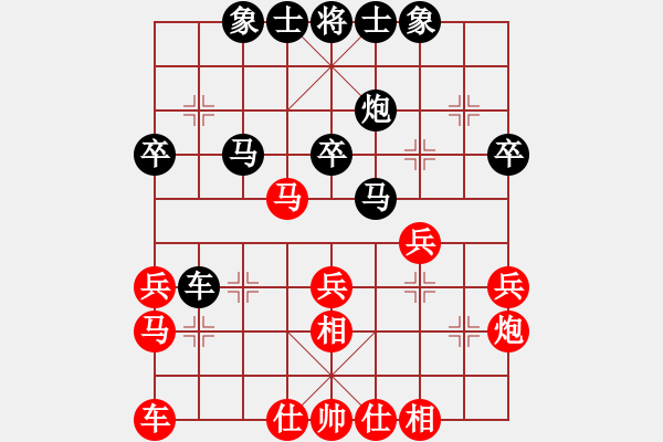 象棋棋譜圖片：棋中一卒(3段)-負-若魚(5段) - 步數(shù)：30 