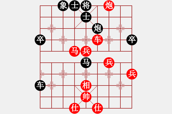 象棋棋譜圖片：棋中一卒(3段)-負-若魚(5段) - 步數(shù)：50 