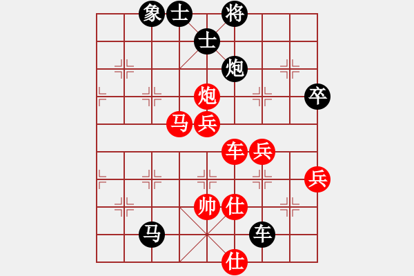 象棋棋譜圖片：棋中一卒(3段)-負-若魚(5段) - 步數(shù)：70 