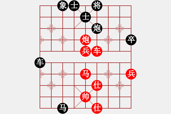 象棋棋譜圖片：棋中一卒(3段)-負-若魚(5段) - 步數(shù)：80 