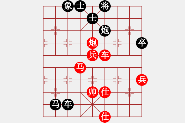 象棋棋譜圖片：棋中一卒(3段)-負-若魚(5段) - 步數(shù)：90 