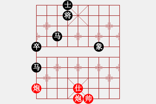 象棋棋譜圖片：兵河五四 - 步數(shù)：100 