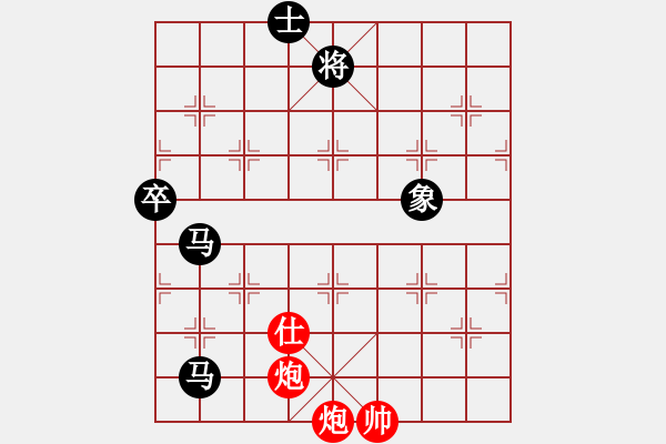 象棋棋譜圖片：兵河五四 - 步數(shù)：110 