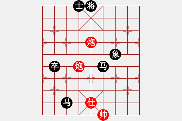 象棋棋譜圖片：兵河五四 - 步數(shù)：130 