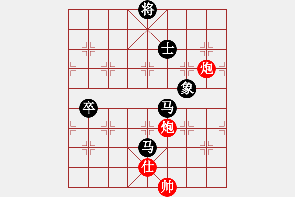 象棋棋譜圖片：兵河五四 - 步數(shù)：140 