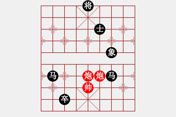 象棋棋譜圖片：兵河五四 - 步數(shù)：180 