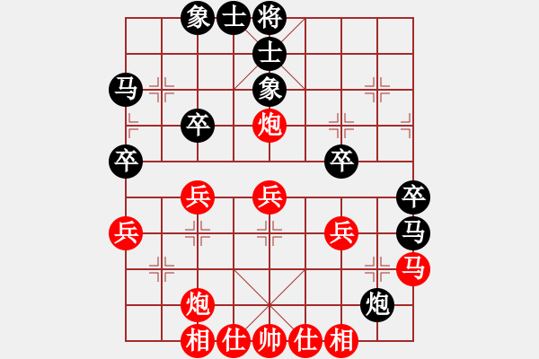 象棋棋譜圖片：兵河五四 - 步數(shù)：40 