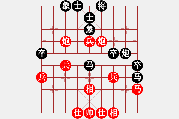 象棋棋譜圖片：兵河五四 - 步數(shù)：50 