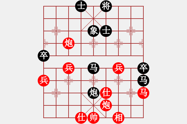 象棋棋譜圖片：兵河五四 - 步數(shù)：60 