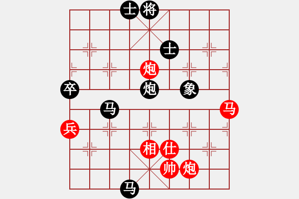 象棋棋譜圖片：兵河五四 - 步數(shù)：80 