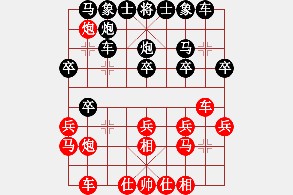 象棋棋譜圖片：安徽宿州 馬維維 勝 江蘇宿遷 許波 - 步數(shù)：20 