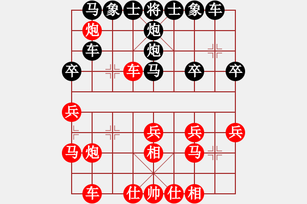 象棋棋谱图片：安徽宿州 马维维 胜 江苏宿迁 许波 - 步数：30 