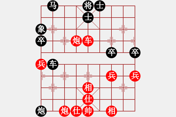 象棋棋谱图片：安徽宿州 马维维 胜 江苏宿迁 许波 - 步数：60 