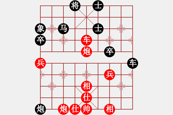 象棋棋譜圖片：安徽宿州 馬維維 勝 江蘇宿遷 許波 - 步數(shù)：70 