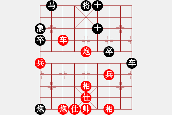 象棋棋譜圖片：安徽宿州 馬維維 勝 江蘇宿遷 許波 - 步數(shù)：74 