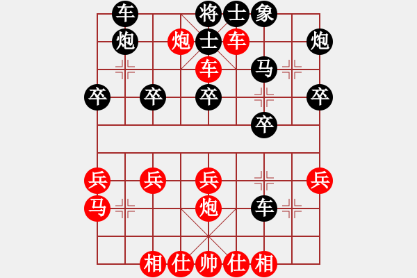 象棋棋譜圖片：吳亞利 VS 王小二 - 步數(shù)：30 