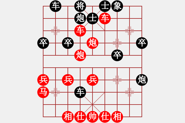 象棋棋譜圖片：吳亞利 VS 王小二 - 步數(shù)：38 