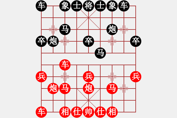 象棋棋譜圖片：wgp-和-山西孝義(9舵) - 步數(shù)：20 