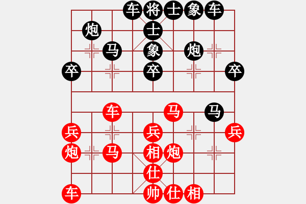 象棋棋譜圖片：wgp-和-山西孝義(9舵) - 步數(shù)：30 