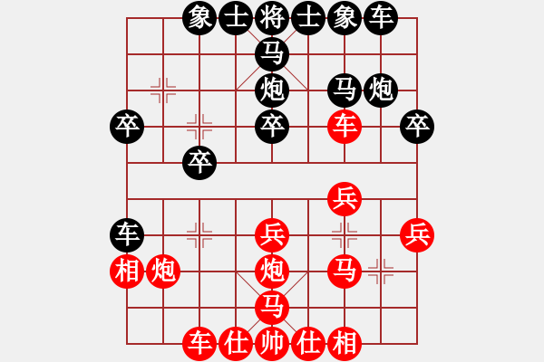 象棋棋譜圖片：曲終、人散╮[544685502] 負(fù) 芳棋(純?nèi)讼缕?[893812128] - 步數(shù)：20 