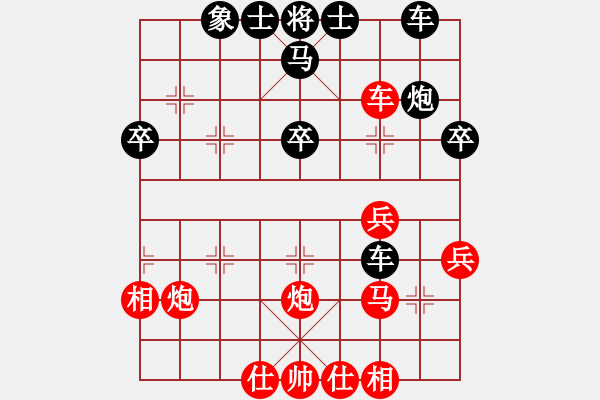 象棋棋譜圖片：曲終、人散╮[544685502] 負(fù) 芳棋(純?nèi)讼缕?[893812128] - 步數(shù)：30 