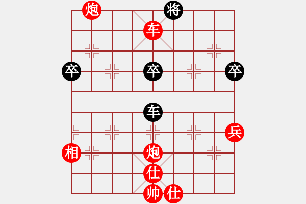 象棋棋譜圖片：曲終、人散╮[544685502] 負(fù) 芳棋(純?nèi)讼缕?[893812128] - 步數(shù)：50 