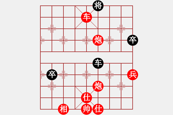 象棋棋譜圖片：曲終、人散╮[544685502] 負(fù) 芳棋(純?nèi)讼缕?[893812128] - 步數(shù)：60 