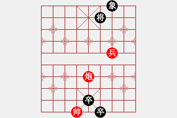 象棋棋譜圖片：裘望禹 高佩玉《套子百局譜》歸去來兮 陳明仁加帽 - 步數：41 