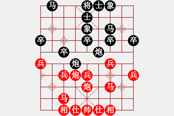 象棋棋譜圖片：業(yè)八二 VS 吳亞利 - 步數(shù)：30 