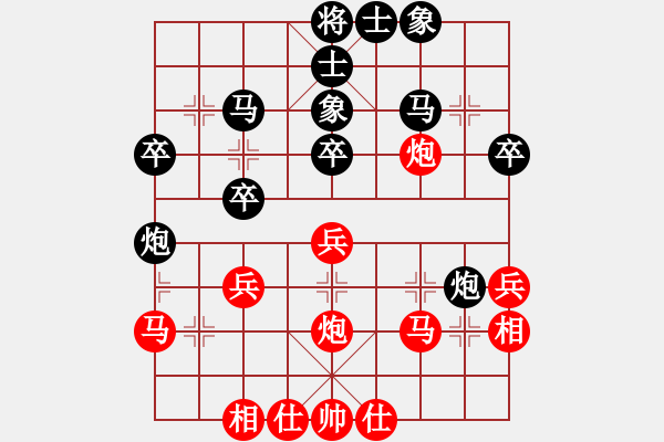 象棋棋譜圖片：業(yè)八二 VS 吳亞利 - 步數(shù)：40 