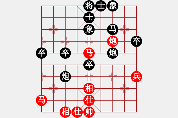 象棋棋譜圖片：業(yè)八二 VS 吳亞利 - 步數(shù)：60 