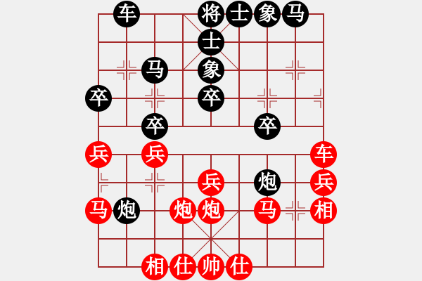 象棋棋譜圖片：lzig(9段)-和-刀起上隍畈(9段) - 步數(shù)：40 