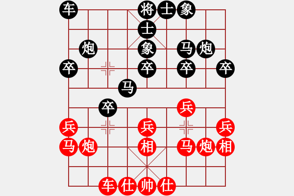 象棋棋譜圖片：江湖黑馬(9星)-和-kinglayout(9星) - 步數(shù)：20 