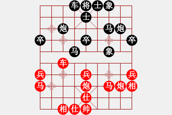 象棋棋譜圖片：江湖黑馬(9星)-和-kinglayout(9星) - 步數(shù)：30 